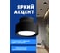 Потолочный светильник FERON HL367 Barrel AURA 12W, 230V, GX53, черный IP20 48406 4