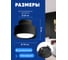 Потолочный светильник FERON HL367 Barrel AURA 12W, 230V, GX53, черный IP20 48406 6