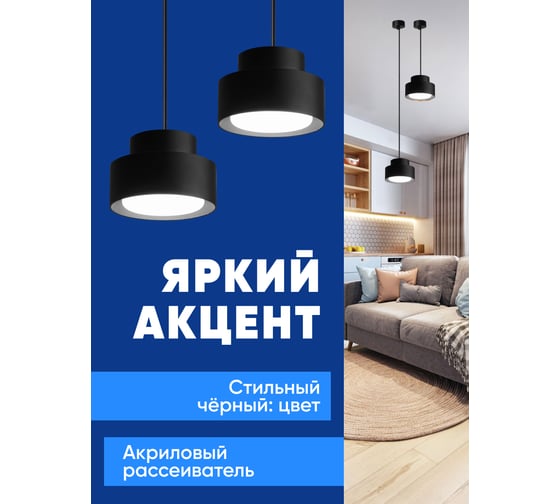 Потолочный светильник FERON HL3678 Barrel AURA levitation 12W, 230V, GX53, черный, на подвесе 1,7 м 48409