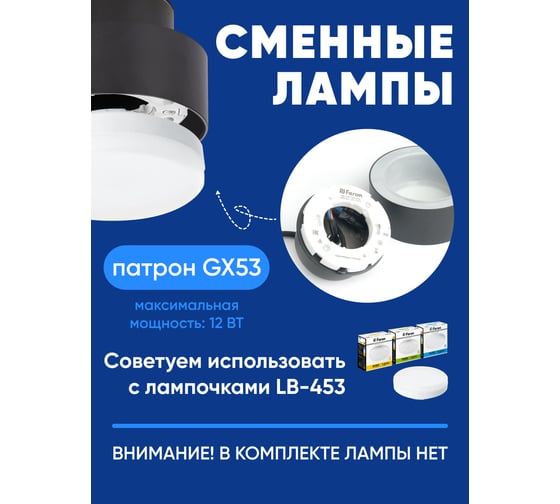 Потолочный светильник FERON HL3678 Barrel AURA levitation 12W, 230V, GX53, черный, на подвесе 1,7 м 48409