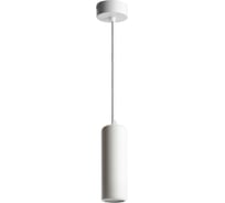 Потолочный светильник FERON ML1841 Barrel ECHO levitation MR16 35W, 230V, GU10, белый, с антибликовой сеточкой, на подвесе 1,7 м 48395