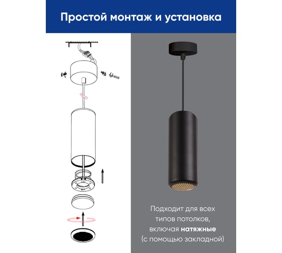 Потолочный светильник FERON HL3658 Barrel ECHO levitation 12W, 230V, GX53, черный, с антибликовой сеточкой, на подвесе 1,7 м 48403