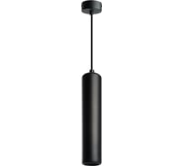 Потолочный светильник FERON ML1842 Barrel ECHO levitation MR16 35W, 230V, GU10, черный, с антибликовой сеточкой, на подвесе 1,7 48396