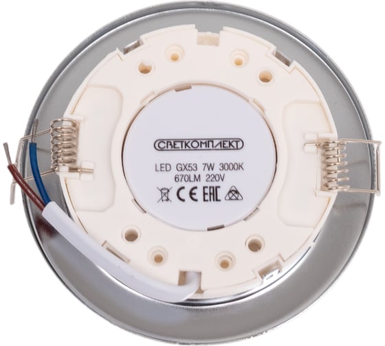 Светильник Светкомплект GX53 CHR+ LED лампа 7W 4500K LEDGX537WCHR4500K