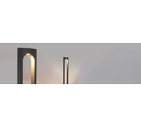 Светильник Arlight LGD-MUSE-BOLL-H1500-18W Warm3000 035395