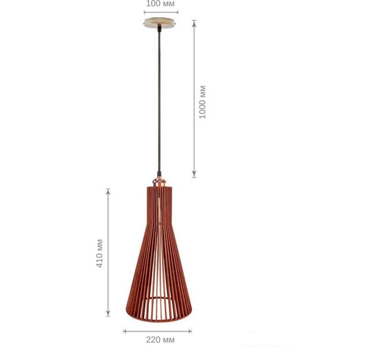 Подвесной светильник GLANZEN из дерева ART-0012-60-COCKTAIL dark КА-00008830
