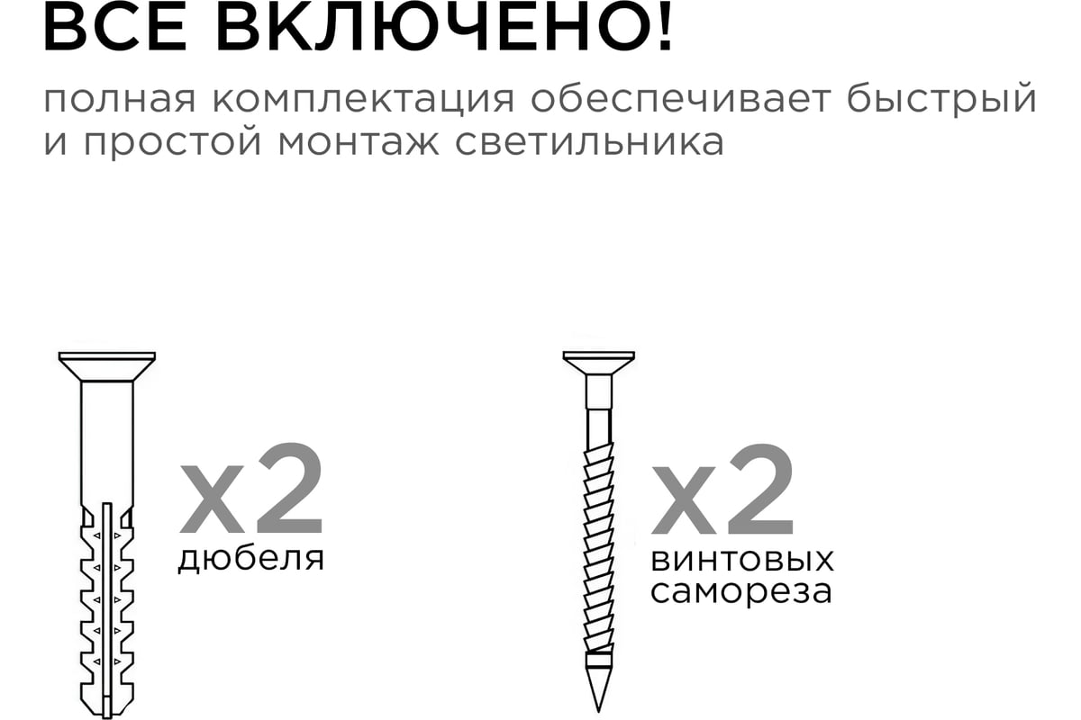 Уличный настенный светильник Apeyron 1хmax 35вт gu10, ip54, чёрный,  алюминий 11-131 - выгодная цена, отзывы, характеристики, фото - купить в  Москве и РФ