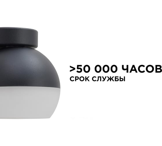 Уличный настенный светильник Apeyron 1хmax 15вт gx53, ip54, чёрный, алюминий 11-125