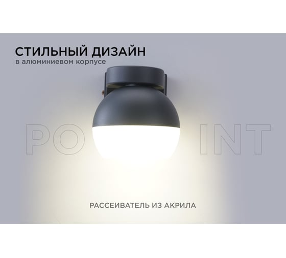 Уличный настенный светильник Apeyron 1хmax 15вт gx53, ip54, чёрный, алюминий 11-125
