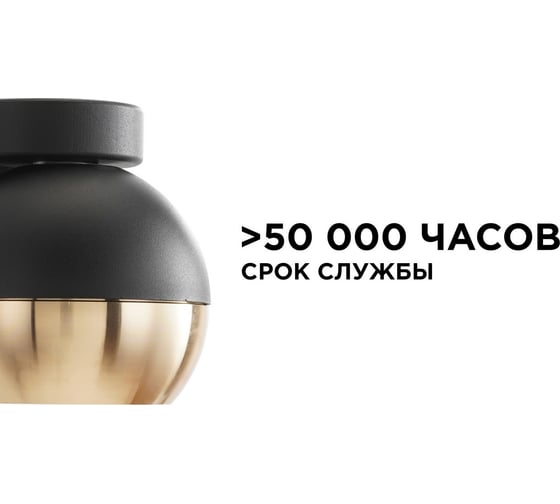 Уличный настенный светильник Apeyron 1хmax 15вт gx53, ip54, чёрный, алюминий 11-124