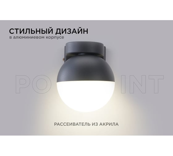 Уличный настенный светильник Apeyron 1хmax 15вт gx53, ip54, чёрный, алюминий 11-122