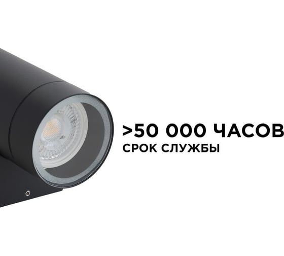 Уличный настенный светильник Apeyron 2хmax 35вт gu10, ip54, графит, алюминий 11-119