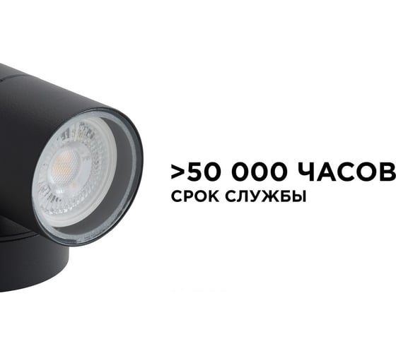 Уличный настенный светильник Apeyron 1хmax 35вт gu10, ip54, графит, алюминий 11-116