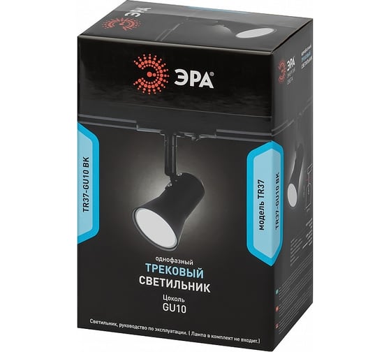 Однофазный трековый светильник ЭРА TR37GU10 BK под лампу MR16, черный Б0053304