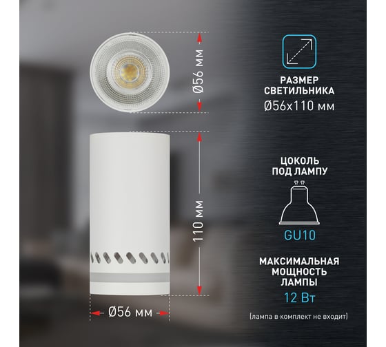 Настенно-потолочный светильник ЭРА спот OL50 WH MR16, GU10, IP20, белый Б0059802