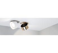 Корпус Arlight PLURIO-BASE-BUILT-RS185x85 031712