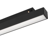 Светильник Arlight MAG-FLEX-FLAT-L235-8W Warm3000 036316