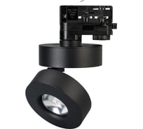 Светильник Arlight LGD-MONA-TRACK-4TR-R100-12W Day4000 0254442 025444(2)