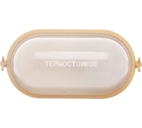 Светильник для саун TDM ELECTRIC "терма" нбб 03-60-021 корпус бежевый, овал, до +140c, 60 вт, ip65 SQ0303-0441