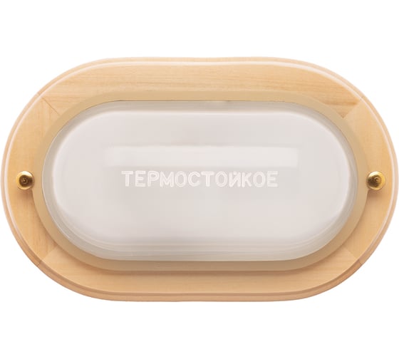 Светильник для саун TDM ELECTRIC "терма" нбб 03-60-021 корпус дер.липа, овал, до +140c, 60 вт, ip65 SQ0303-0443