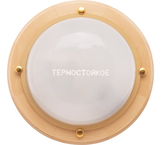 Светильник для саун TDM ELECTRIC "терма" нбб 03-60-013 корпус дер.липа круг, до +140c, 60 вт, ip65 SQ0303-0442