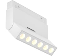 Трековый светильник MAYTONI exility 6w белый TR033-2-6W3K-W
