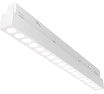 Трековый светильник MAYTONI exility 18w белый TR031-2-18W4K-W