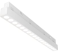 Трековый светильник MAYTONI exility 18w белый TR031-4-18W3K-S-DS-W