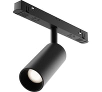 Трековый светильник MAYTONI exility 5w черный TR032-2-5W4K-M-B