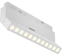 Трековый светильник MAYTONI exility 12w белый TR033-2-12W3K-W