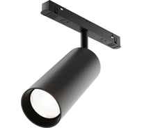 Трековый светильник MAYTONI exility 20w черный TR032-2-20W4K-M-B