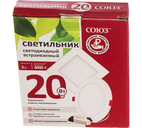 Встраиваемый светодиодный светильник без подсветки СОЮЗ SLP-RUS-3-840-86 1246