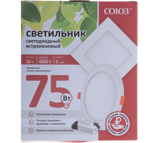 Встраиваемый светодиодный светильник без подсветки СОЮЗ SLP-SUS-12-865-168 1261