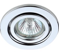 Встроенный светильник POWERLIGHT MR16x50W пакет хром MR16В MR16B-CH