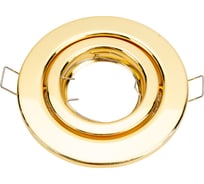 Встроенный светильник POWERLIGHT MR16x50W пакет золото MR16В MR16B-GD