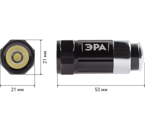 Фонарь ЭРА AA-501 авто 0.5Вт, алюм, NiMH аккум, зарядка 12В Б0030180
