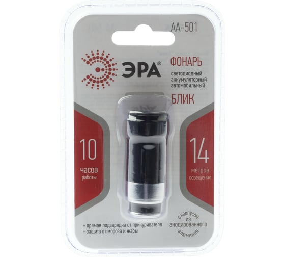 Фонарь ЭРА AA-501 авто 0.5Вт, алюм, NiMH аккум, зарядка 12В Б0030180