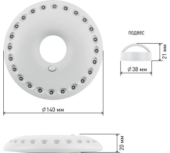Кемпинговый фонарь ЭРА KB-501 НЛО-24 24xLED, 3xAA Б0029177