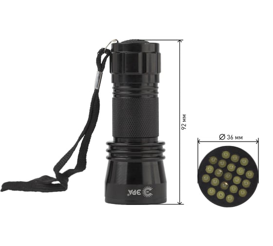 Универcальный фонарь ЭРА MB-502 Гриндер 21xLED, 1.5Вт, алюм, 3хААА Б0030194