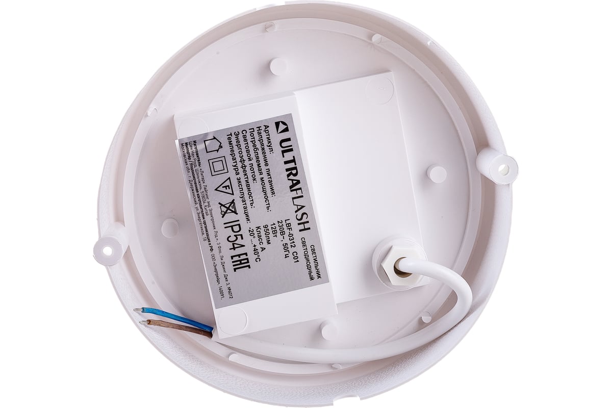 Влагозащищённый LED светильник Ultraflash LBF-0312 C01 12Вт, IP54, 220В ...