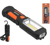 Светодиодный многофункциональный фонарь ЮПИТЕР 3Вт+1Вт 3хAA JP1041