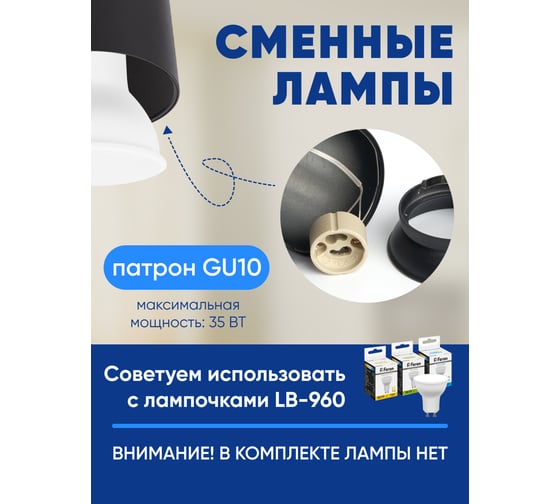 Потолочный светильник FERON ml185 barrel bell mr16, 35w, 230v, gu10, чёрный, 48415