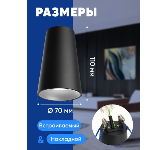 Потолочный светильник FERON ml185 barrel bell mr16, 35w, 230v, gu10, чёрный, 48415