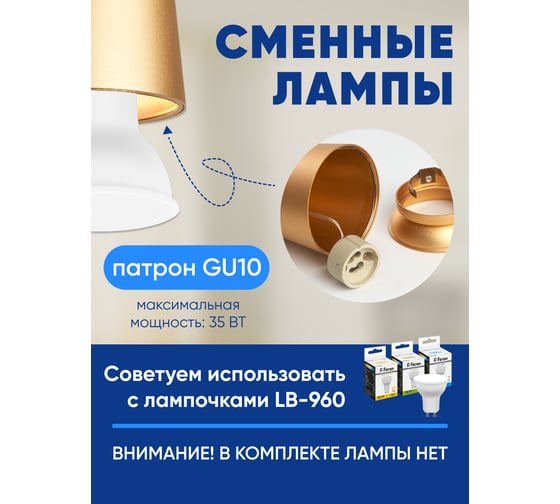 Потолочный светильник FERON ml185 barrel bell mr16, 35w, 230v, gu10, золото, 48417
