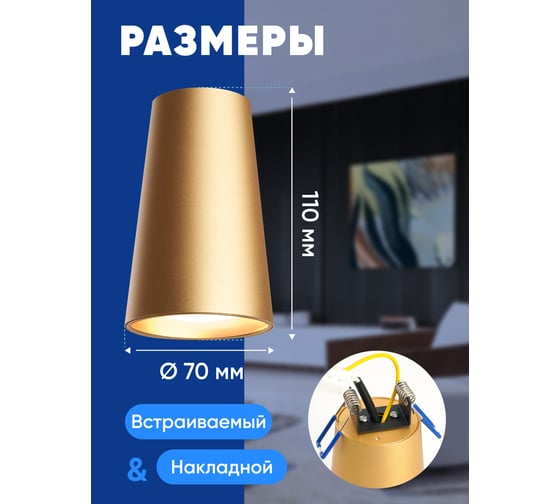 Потолочный светильник FERON ml185 barrel bell mr16, 35w, 230v, gu10, золото, 48417