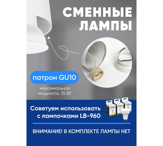 Потолочный светильник FERON ml185 barrel bell mr16, 35w, 230v, gu10, белый, 48416