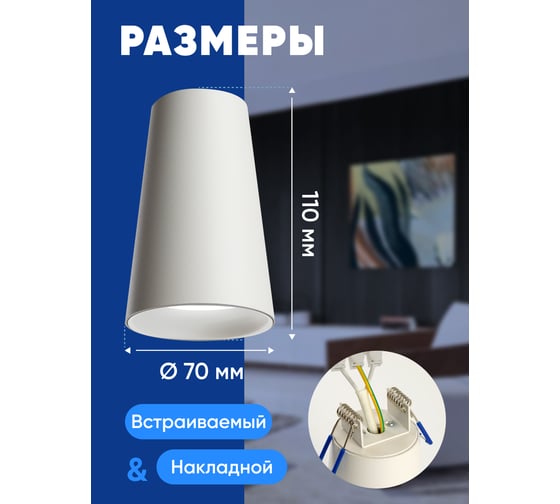 Потолочный светильник FERON ml185 barrel bell mr16, 35w, 230v, gu10, белый, 48416