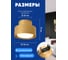 Потолочный светильник FERON hl367 barrel aura 12w, 230v, gx53, золото ip44, 48408 7