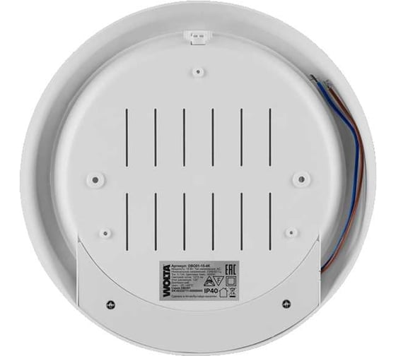 Светодиодный светильник Wolta LED 15Вт 4000K Дневной свет IP40 1275Лм круг DBO01-15-4K
