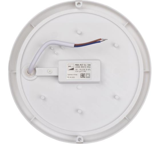 Пылевлагозащищенный светильник Jazzway  светодиодный "Банник" PBH-PC7-RA 18Вт 4000К IP65 ЖКХ ДБП white 5045989